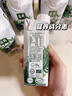 認養一頭?！拘迈r日期】哞星人A2β酪蛋白兒童純牛奶125ml*28盒3.8g原生蛋白 曬單實(shí)拍圖