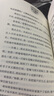 裝在口袋里的爸爸（返老還童）/中國原創(chuàng  )兒童文學(xué)品牌書(shū)系 曬單實(shí)拍圖