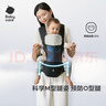babycare腰凳嬰兒背帶透氣輕便Frap旋柄 寶寶外出抱娃神器四季通用 隕光灰 曬單實(shí)拍圖