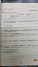 【官方旗艦店】2026一本初中語(yǔ)文閱讀理解閱讀訓練五合一七年級八年級九年級中考語(yǔ)文閱讀答題方法100問(wèn)現代文閱讀文言文古詩(shī)文閱讀名著(zhù)導讀訓練思維閱讀工具書(shū)中學(xué)教輔書(shū) 閱讀答題模板100問(wèn) 正版 7年級 曬單實(shí)拍圖