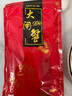 【活蟹】陽(yáng)澄迦大閘蟹 鮮活特大螃蟹公蟹母蟹 海鮮水產(chǎn)生鮮禮盒 公4.0-4.3兩母3.0-3.3兩八只4對 曬單實(shí)拍圖