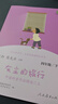 十萬(wàn)個(gè)為什么+灰塵的旅行 人教版快樂(lè )讀書(shū)吧四年級下冊套裝 曹文軒、陳先云主編 曬單實(shí)拍圖