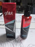 高夫恒時(shí)水潤(rùn)清爽水份露125ml（補(bǔ)水保濕 男士爽膚水）男士護(hù)膚 曬單實(shí)拍圖