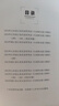 半月談2025省考公務(wù)員考試歷年真題套卷跟著閱卷思維解真題江蘇浙江山東省考真題申論和行測真題2024公務(wù)員考試教材公考資料試題 省考真題【江浙魯】【申論21套+行測9套】 曬單實拍圖