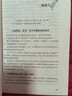 經(jīng)方時(shí)方 六經(jīng)辨證 應(yīng)用案解（第二版）鮑艷舉 花寶金 主編 中國中醫(yī)藥出版社 中醫(yī)臨床 基礎(chǔ)書籍 曬單實(shí)拍圖