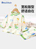 巴帝巴帝秋冬款純棉嬰幼兒童家居服套裝男女同款空調(diào)服睡衣 滑板恐龍 100 曬單實(shí)拍圖