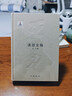 漢語(yǔ)史稿（精）王力全集 第一卷--國家出版基金項目 中華書(shū)局 曬單實(shí)拍圖