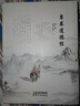 帛書(shū)道德經(jīng) 原著(zhù)帛書(shū)老子馬王堆完整無(wú)刪減版 甲乙本白話(huà)文注譯 經(jīng)典國學(xué)文化古籍文學(xué)寶典 中國古文化發(fā)揚傳承美德教育 青少年課外拓展閱讀文學(xué) 曬單實(shí)拍圖