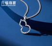 六福珠寶鉑950古巴鏈簡(jiǎn)約鉑金項鏈鎖骨素鏈不含吊墜單件 計價(jià) L04P0002DS 2.64克(含工費240元) C款 曬單實(shí)拍圖