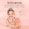 貝德美兒童化妝品彩妝禮盒套裝無(wú)毒女孩專(zhuān)用舞臺妝化妝品便攜裝 曬單實(shí)拍圖