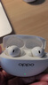 OPPO Enco Free4 【國家補貼】真無線入耳式藍牙耳機降噪耳機通用蘋果華為小米手機 超長續(xù)航 珠光白 曬單實拍圖