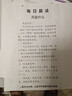 佳能（Canon）TS3480彩色噴墨無(wú)線(xiàn)家用辦公學(xué)生A4打印機復印掃描一體機家庭小型照片手機直接打 TS3480【白色】手機電腦無(wú)線(xiàn)連接+打印復印掃描 套餐二：3480黑彩連噴加墨+4瓶黑彩墨水【力 曬單實(shí)拍圖