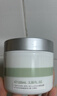 紐西之謎火山泥毛孔細致面膜100ml【臨期清倉】 曬單實(shí)拍圖