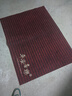 寶麗彩入戶門防滑地墊輕奢高級七條紋刺繡地毯室內家用腳墊室外門外門墊 平安喜樂紅【異形尺寸拍大裁剪】 90*120cm（大尺寸更優(yōu)惠） 曬單實拍圖