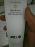 柚王氨基酸洗面奶補水保濕去角質(zhì)控油清痘去黑頭潔面乳女深層清潔 柚王氨基酸凈澈清肌潔面乳一支 曬單實(shí)拍圖