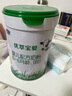 君樂(lè )寶（JUNLEBAO）優(yōu)萃寶愛(ài)嬰幼兒配方寶寶牛奶粉800g 含乳鐵蛋白【楊冪推薦】 1段 曬單實(shí)拍圖