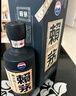 賴(lài)茅 傳承藍 醬香型白酒 53度 500ml*6 整箱裝 曬單實(shí)拍圖