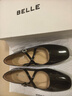 百麗（Belle）關(guān)曉彤同款牛皮舒適時(shí)裝瑪麗珍鞋女25春新商場(chǎng)款顯瘦單鞋3TA07AQ5 黑色 38 (240mm) 曬單實(shí)拍圖