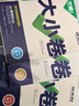 萬(wàn)唯大小卷七年級(jí)上下冊(cè)試卷  2025初一萬(wàn)維初中七上下期末沖刺卷 數(shù)學(xué)語(yǔ)文英語(yǔ)物理化學(xué)政治歷史地理生物小四門(mén)  萬(wàn)維中考七年級(jí) 上冊(cè)小四門(mén)4本【政史地生】人教版 曬單實(shí)拍圖