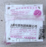 飛雕明裝大三孔16安不帶開(kāi)關(guān)熱水器空調插座家用面板16a大功率 曬單實(shí)拍圖