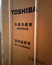 東芝（TOSHIBA）548白珍珠【高容全嵌】60cm超薄嵌入大容量雙系統(tǒng)風(fēng)冷無(wú)霜自動(dòng)制冰法式多門國(guó)家補(bǔ)貼家用電冰箱 GR-RF548WI-PM165 云脂白 曬單實(shí)拍圖