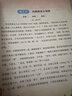 【品牌直營(yíng)】甘橙語(yǔ)文晨讀英語(yǔ)晨讀美文小學(xué)生1-6年級上冊同步教材閱讀337晨讀每日一讀100篇二三四五六年級晨誦晚讀閱讀理解積累優(yōu)美句子 【五年級上冊】語(yǔ)文晨讀美文（贈:打卡摘抄手賬本） 小學(xué)通用 曬單實(shí)拍圖