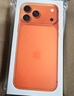 Apple/蘋(píng)果 iPhone 17 Pro Max 512GB 星宇橙色 支持移動(dòng)聯(lián)通電信5G 雙卡雙待手機 曬單實(shí)拍圖