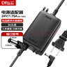 鉆芯 凈水器電源適配器美的/沁園/海爾飲水機24V水泵變壓器1.75A/3A/4A配件 曬單實(shí)拍圖