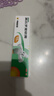 【原研】百多邦 莫匹羅星軟膏2%*15g  膿皰病癤腫毛囊炎濕疹 中美史克 曬單實(shí)拍圖