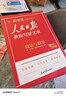 [官方新版] 套裝4冊 2025高中版人民日版教你寫(xiě)好文章：技法與指導+熱點(diǎn)與素材+金句與使用+帶你學(xué)修辭 高中生作文素材優(yōu)美句子積累例文范文美文賞析高考高分滿(mǎn)分作文寫(xiě)作方法指導 人民日報 曬單實(shí)拍圖