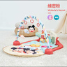 迪士尼嬰兒健身架0-1歲新生兒腳踏鋼琴嬰幼兒寶寶滿(mǎn)月禮物音樂(lè )玩具H29-1 曬單實(shí)拍圖