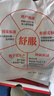 足力健老人鞋中老年輕便休閑散步鞋2431380J 男 黑色 42 曬單實拍圖