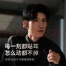 聲闊（SoundCore）【國家補貼】AeroClip耳夾式藍牙耳機無(wú)線(xiàn)開(kāi)放式運動(dòng)跑步耳機氣傳導耳機不入耳適用蘋(píng)果華為小米白 曬單實(shí)拍圖