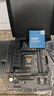 華碩B760 主板套裝搭英特爾i5 13490F/14600KF/12600KF/12490F 主板CPU套裝 華碩TUF B760M-PLUS WIFI II I5 14600KF盒裝 曬單實(shí)拍圖