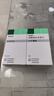 【原研進(jìn)口】森福羅 鹽酸普拉克索片 0.25mg*90片/盒 [2盒裝] 曬單實(shí)拍圖