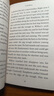 呼嘯山莊 英文原版 Wuthering Heights 艾米莉勃朗特 文學(xué)名著 課外閱讀搭傲慢與偏見 簡愛 蝴蝶夢 飄 弘書閣英語文庫十大經(jīng)典之一 曬單實(shí)拍圖