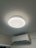 Aqara綠米聯(lián)創(chuàng)云耀吸頂燈Z1S智能款全光譜薄護(hù)眼led燈具全屋套裝客廳燈 【云耀】吸頂燈直徑420MM 曬單實(shí)拍圖