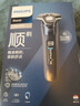 飛利浦（PHILIPS）電動(dòng)剃須刀旋護7系 SkinIQ高端系列護膚級刮胡刀 生日禮物送父親送老公送男友 國家補貼 曬單實(shí)拍圖