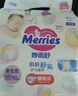 花王（Merries）妙而舒日本進(jìn)口 嬰兒尿不濕|拉拉褲 紙尿褲L54片 曬單實(shí)拍圖