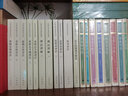 禮記譯解（中國古典名著譯注叢書 套裝全2冊(cè)）    中華書局 曬單實(shí)拍圖