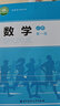 新華書(shū)店北師大版高中英語(yǔ)必修第一冊(cè)課本教材北師大高一上學(xué)期英語(yǔ)教科書(shū)北師大英語(yǔ)必修一1書(shū)北京師范大學(xué)出版社 曬單實(shí)拍圖