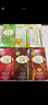 格力高(glico)百醇系列 百醇經(jīng)典組合裝48g*5盒 餅干休閑零食中秋禮物 曬單實(shí)拍圖
