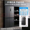 美的（Midea）471升十字對開(kāi)四開(kāi)門(mén)電冰箱家用風(fēng)冷無(wú)霜一級能效雙變頻國家補貼超薄超大容量BCD-471WSPZM(E) 曬單實(shí)拍圖