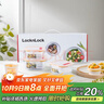 樂(lè )扣樂(lè )扣（LOCK&LOCK）耐熱玻璃保鮮盒微波爐飯盒上班族便當盒學(xué)生水果飯菜餐盒三件套 曬單實(shí)拍圖