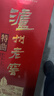 瀘州老窖特曲 老字號(hào)第十代 濃香型白酒 52度500ml6瓶整箱 婚宴酒(送禮袋) 曬單實(shí)拍圖