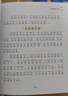 萬物復(fù)書25秋一年級來喝水吧我愛大自然 一園青菜成了經(jīng)典童謠集 兒歌300首上童趣出版社 和大人一起讀太陽鏡 老柳樹爺爺和小魚小巴掌童話 笨狼的聰明計(jì)劃笨狼的故事 正版贈導(dǎo)讀單 一年級6本組合+導(dǎo)讀單 曬單實(shí)拍圖