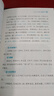文言文入門讀本 全三冊(cè) 青少年古文啟蒙 題解常識(shí) 智慧啟迪 中小學(xué)生課外讀物書籍 曬單實(shí)拍圖