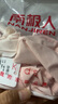 南極人女童內(nèi)褲夏季冰絲寶寶內(nèi)褲兒童發(fā)育期成長內(nèi)褲4條裝 卡通小熊 120 曬單實拍圖