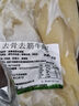 遇歡舟 熟凍去骨牛蹄2斤 新鮮剔骨牛蹄帶蹄筋 國產(chǎn)草飼牛肉牛蹄肉 2斤剔骨牛蹄 曬單實(shí)拍圖