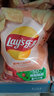 樂(lè )事（Lay's）薯片新口味自然滋味65克*6袋原味芥香紅燴味75克*6袋組合大禮包 75g*6袋（小龍蝦味） 曬單實(shí)拍圖